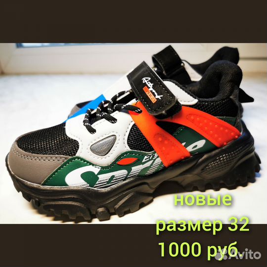 Обувь детская