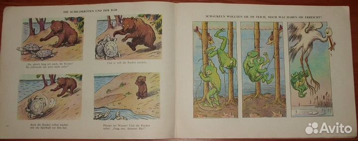 Радлов Н. Рассказы в картинках на немецком языке