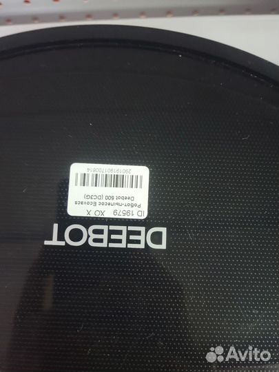 Робот-пылесос Ecovacs Deebot 500 (DC3G)