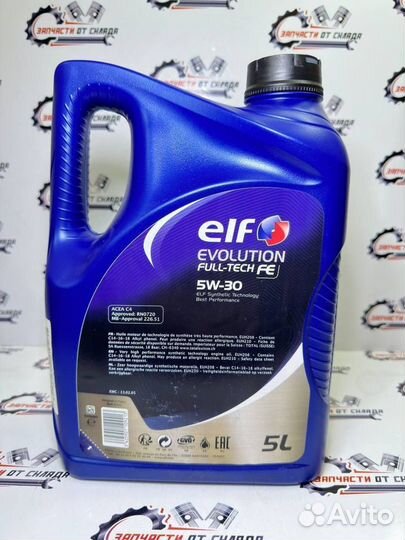 Масло моторное Elf Evolution Full-tech FE 5W-30 5л