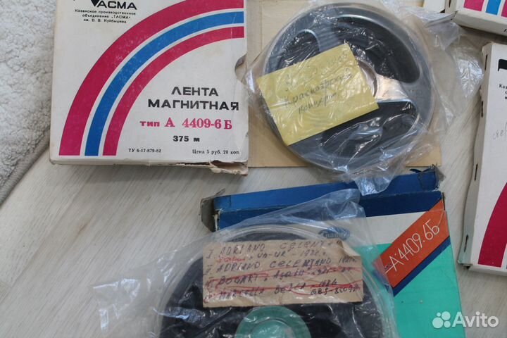 Лента магнитная Тасма А 4409-6Б 12 шт