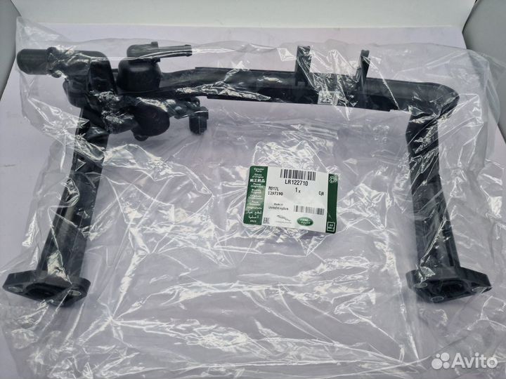 Трубка отопителя Land Rover Range Rover 4 L405
