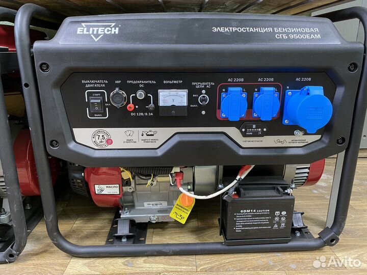 Прокат аренда строй инструмента