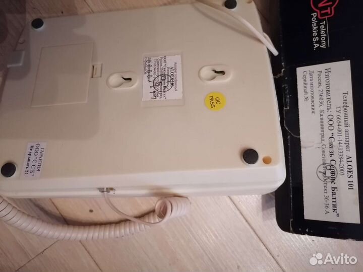 Проводной телефон, мобильный