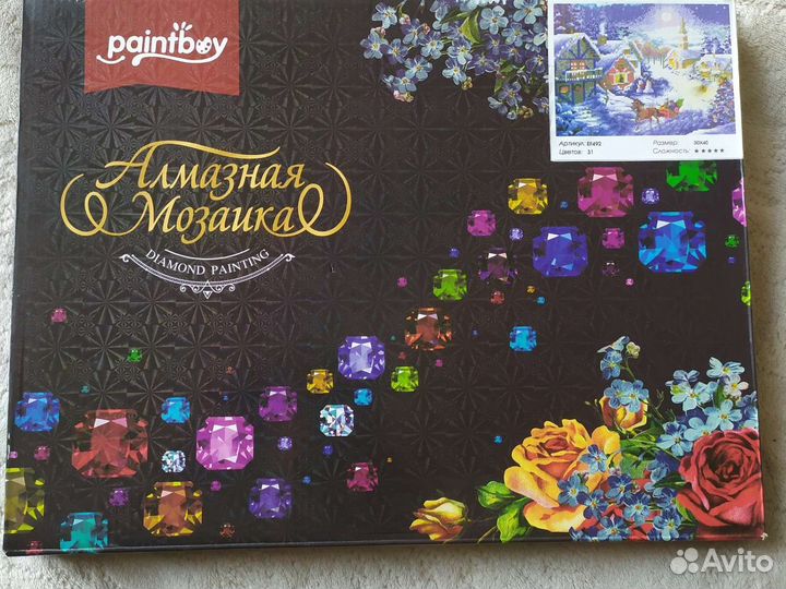 Алмазная мозаика Paintboy EF 492