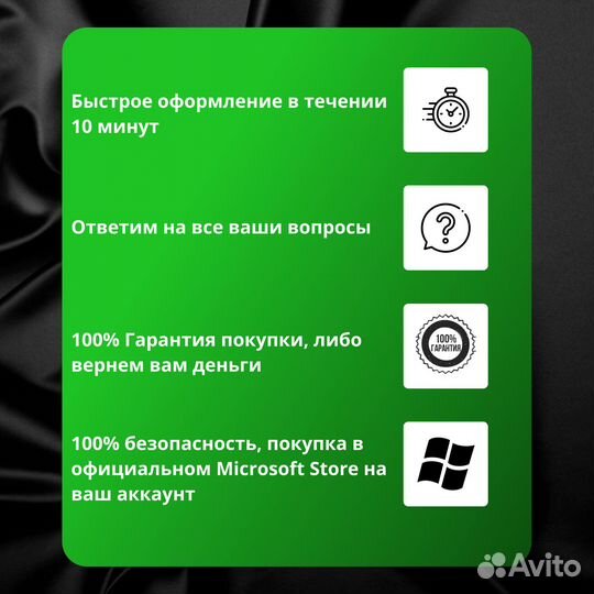 Xbox game pass ultimate + игры