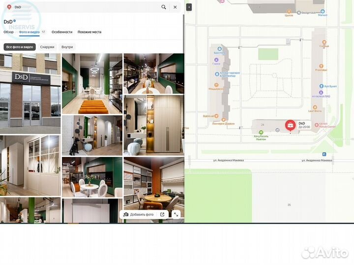 Рулонные шторы на пластиковые окна
