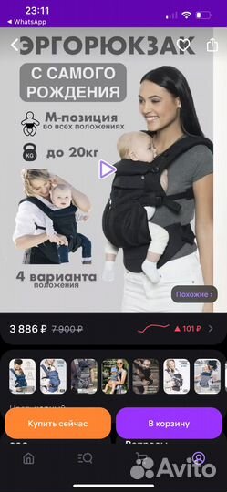 Эргорюкзак ergobaby omni 360