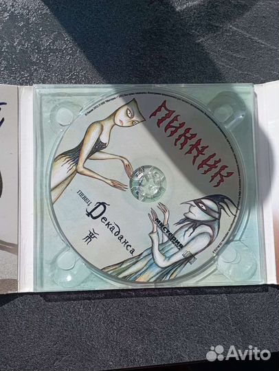 CD группы пикник с автографом