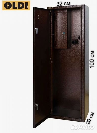 Оружейный сейф бу на 2 единицы оружия