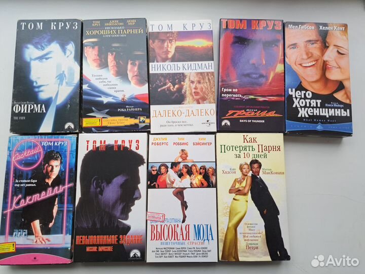 Видеокассеты с фильмами