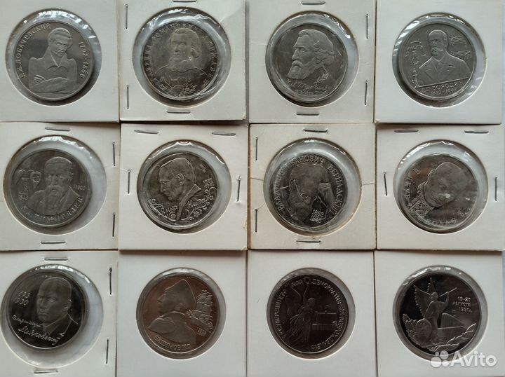 Монеты Молодая Россия 36шт