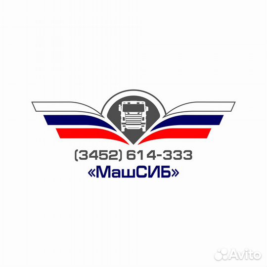 Водитель самосвала