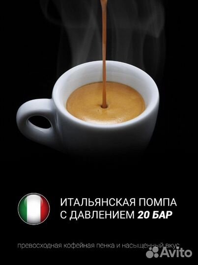 Новая кофемашина Polaris pacm 2041sw