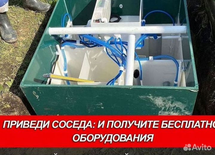 Септик под ключ
