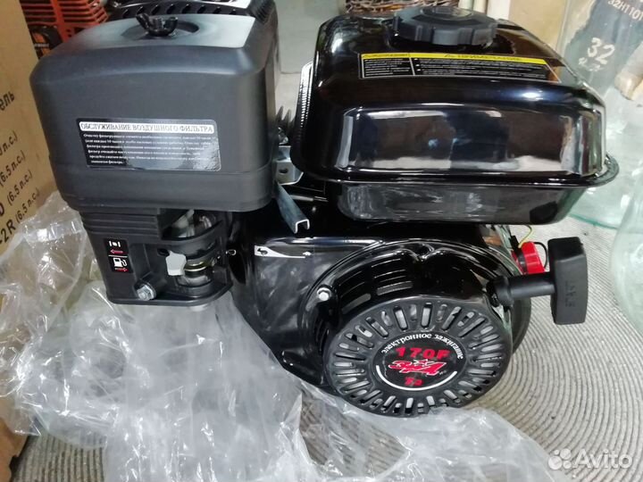 Двигатель бензиновый Lifan 170F