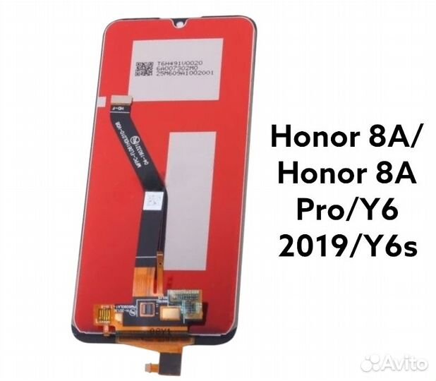 Дисплей Huawei Honor 8A/8A Pro