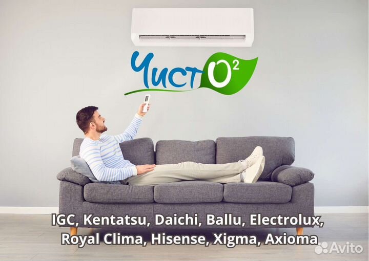 Кондиционеры на любой вкус и бюджет