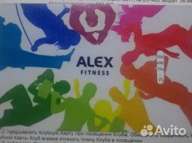 Flex fitness год свободного посещения