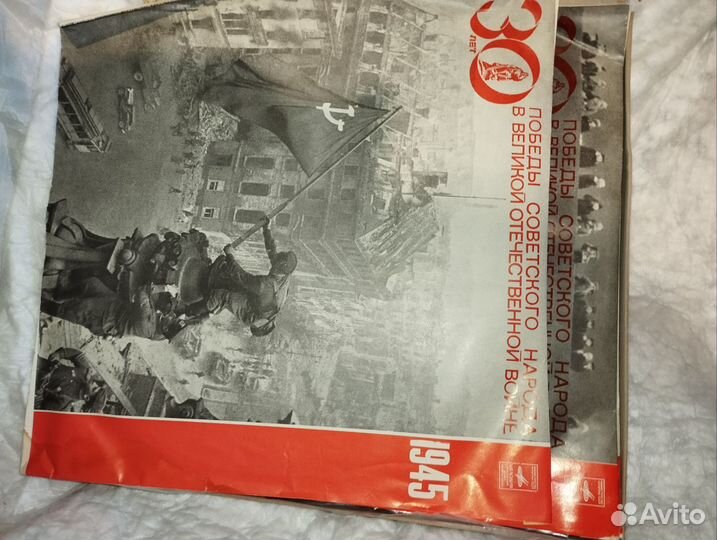 Виниловые пластинки великая отечественная война