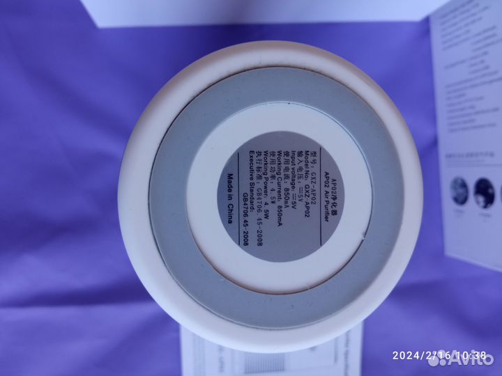 Очиститель воздуха и ионизатор