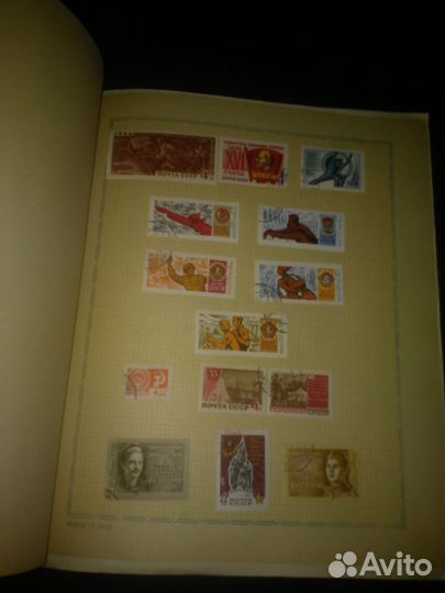 Альбом c коллекцией марок СССР