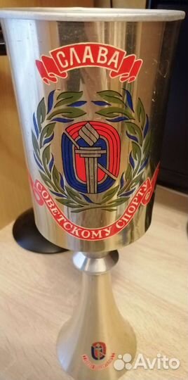 Спортивный кубок СССР