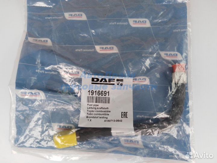 Трубка топливного насоса даф хф 105 CF85 оригинал