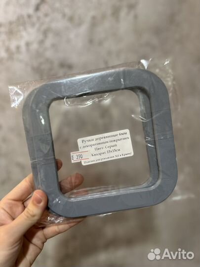 Пряжа нитки для вязания