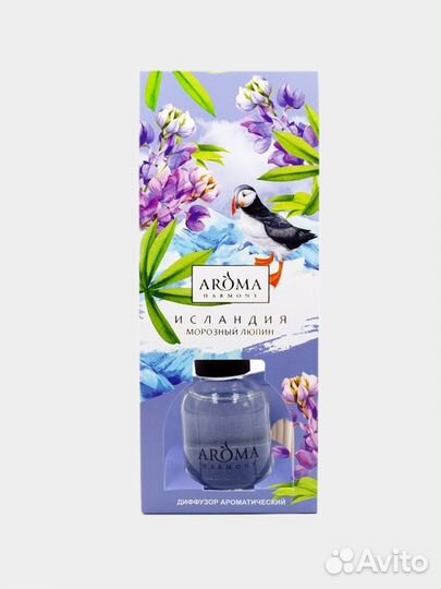 Ароматический диффузор для дома Aroma harmony