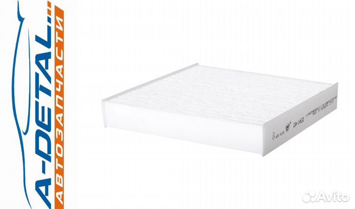 Фильтр салонный sakura CA-1402