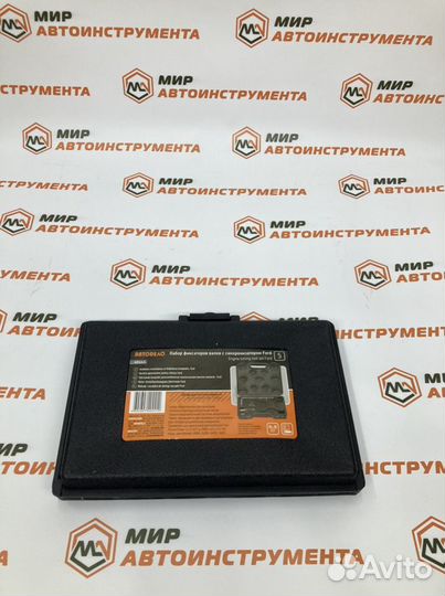 Набор фиксаторов валов с синхронизатором для Ford