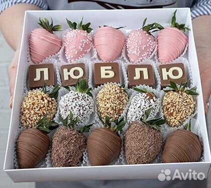 Клубника в шлколаде на 1 сентября