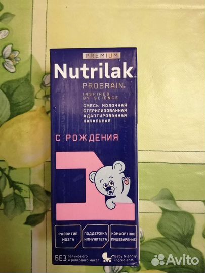 Nutrilak 1