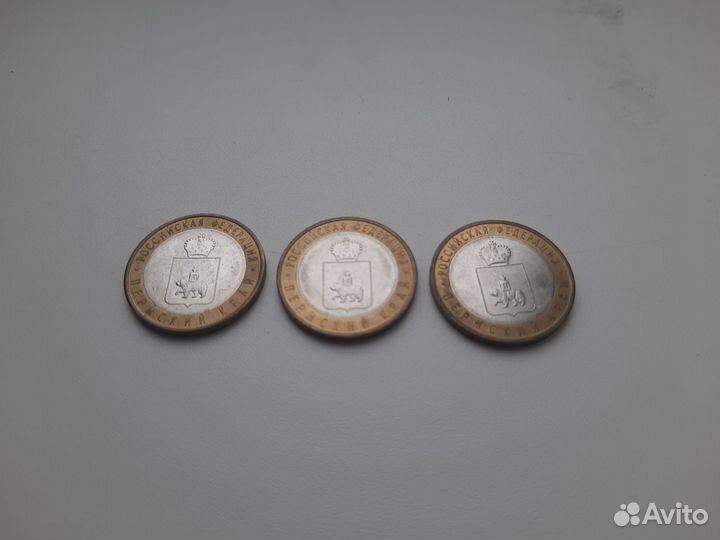 10 рублей 2010 года Пермский край