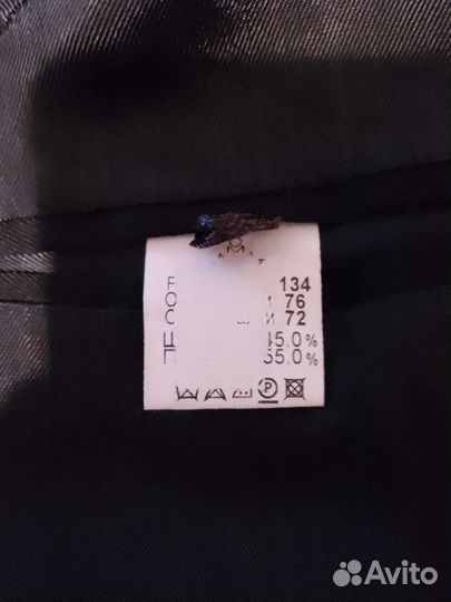 Костюм школьный черный