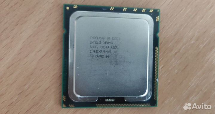 Intel xeon e5530