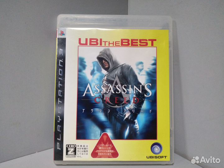 Assassin's Creed (UBI the Best)(ntsc-J) PS3