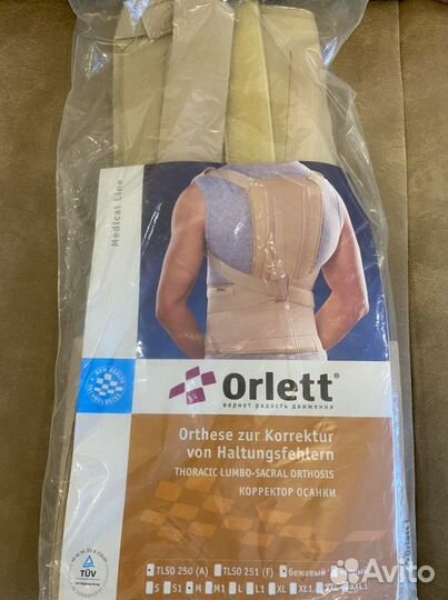 Корректор осанки Orlett tlso-250A