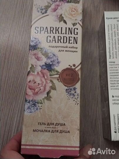 Косметика пакетом новая