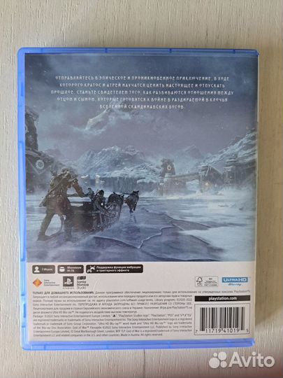 God Of War Ragnarek PS 5, Диск