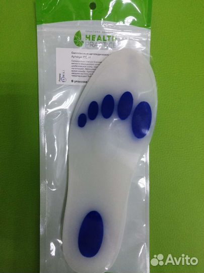 Стельки ортопедические силиконовые