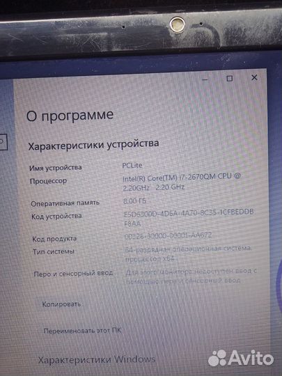 Ноутбук dell 5110