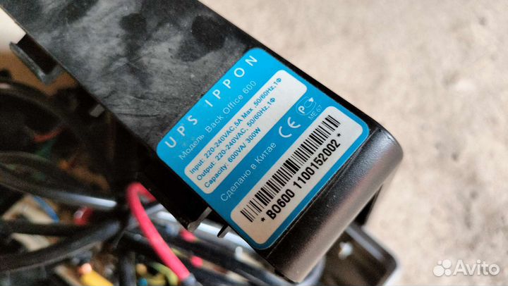 Ибп Ippon Back Office 600 на запчасти