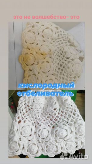 Кислородный отбеливатель /Перкарбонат натрия П-70