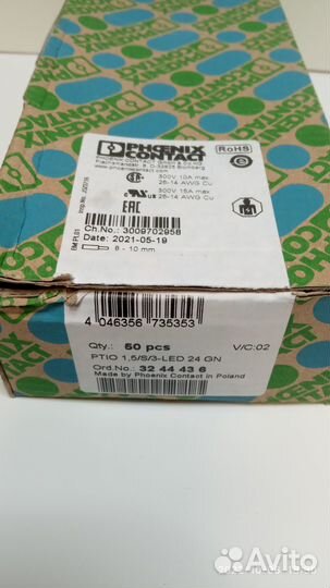 Ptio 1,5/S/3-LED 24 GN - Клеммный модуль phoenix