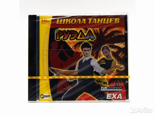 Школа танцев Руэда (PC, Jewel, рус.)