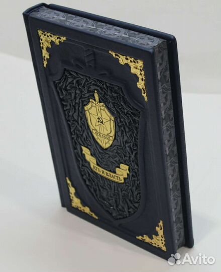 Кгб и Власть