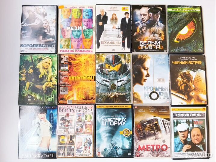 Двд диски фильмы