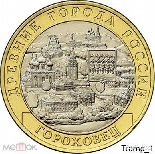 Набор монет гвс 57,бим-100 видов-мешковые